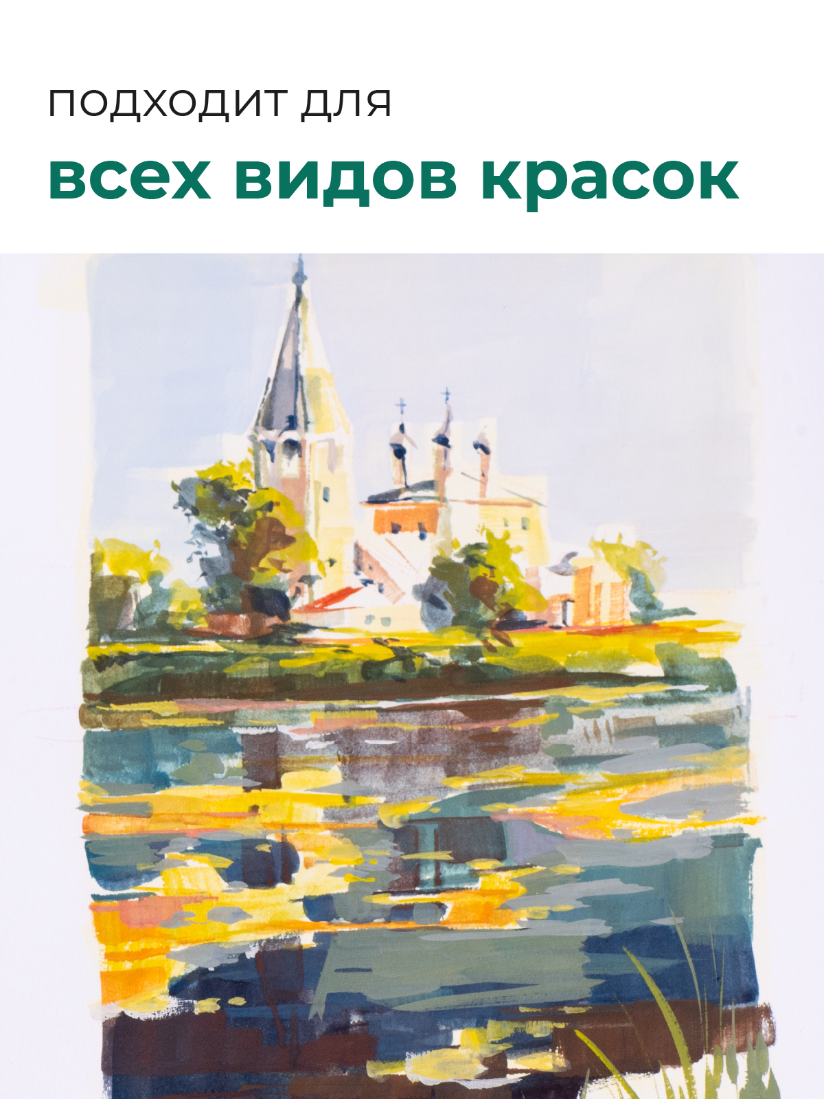 Кисть Roubloff 5 шт. (синтетика) - фото 6