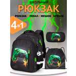Рюкзак School Standard первокласснику набор 4 в 1