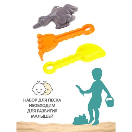 Песочный набор Veld Co