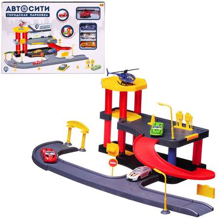 Парковка Abtoys многоуровневый