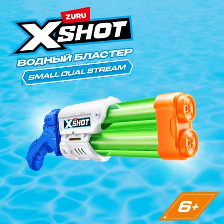 Бластер водный Zuru XSHOT