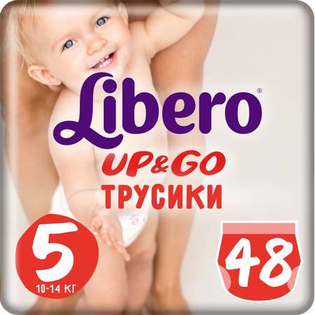 Трусики Libero Up and Go 5 (10-14 кг) 48 шт.