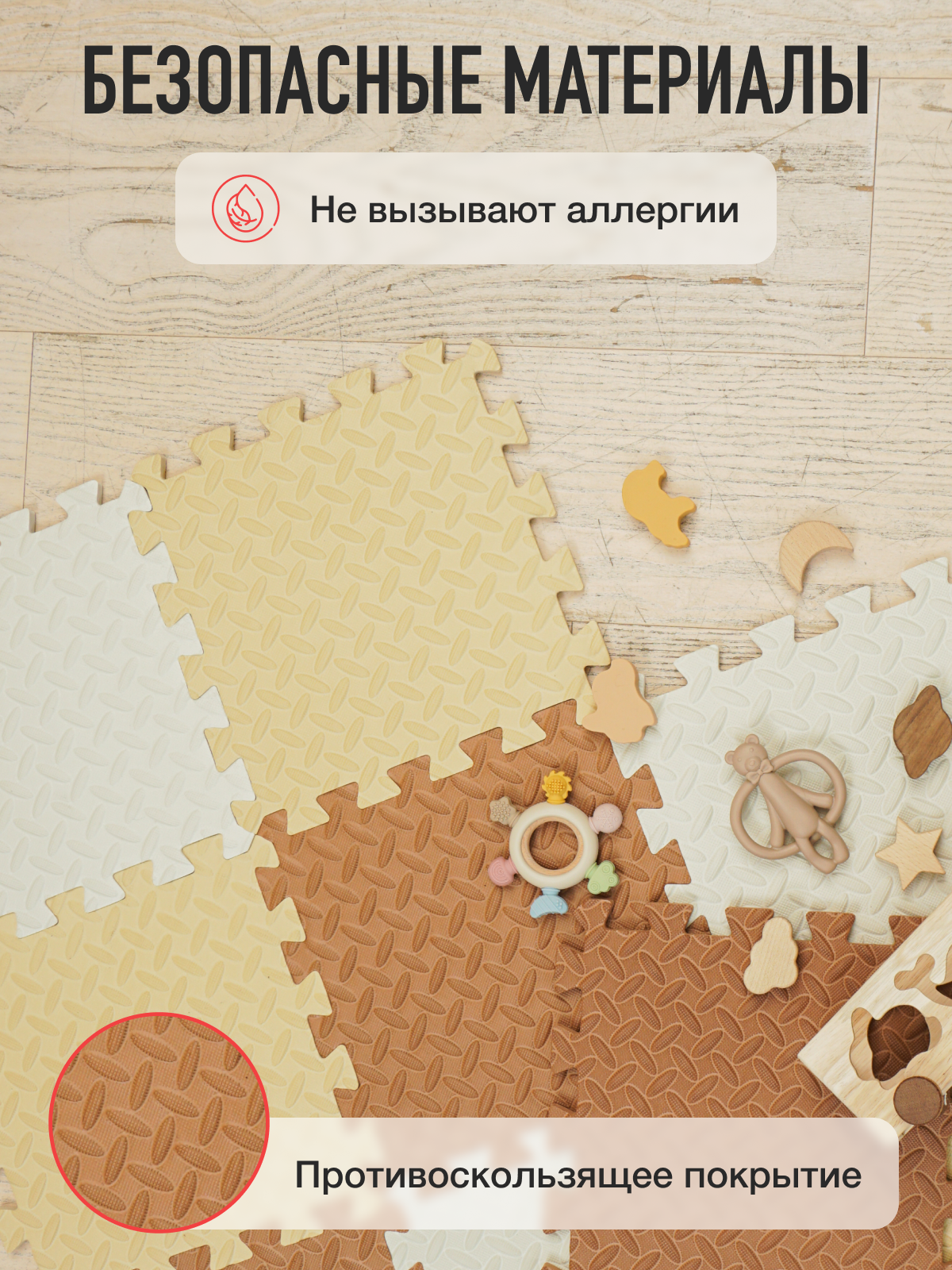 Коврик-пазл Mamagoods 15 деталей 84 x 139 см 1 шт. - фото 5