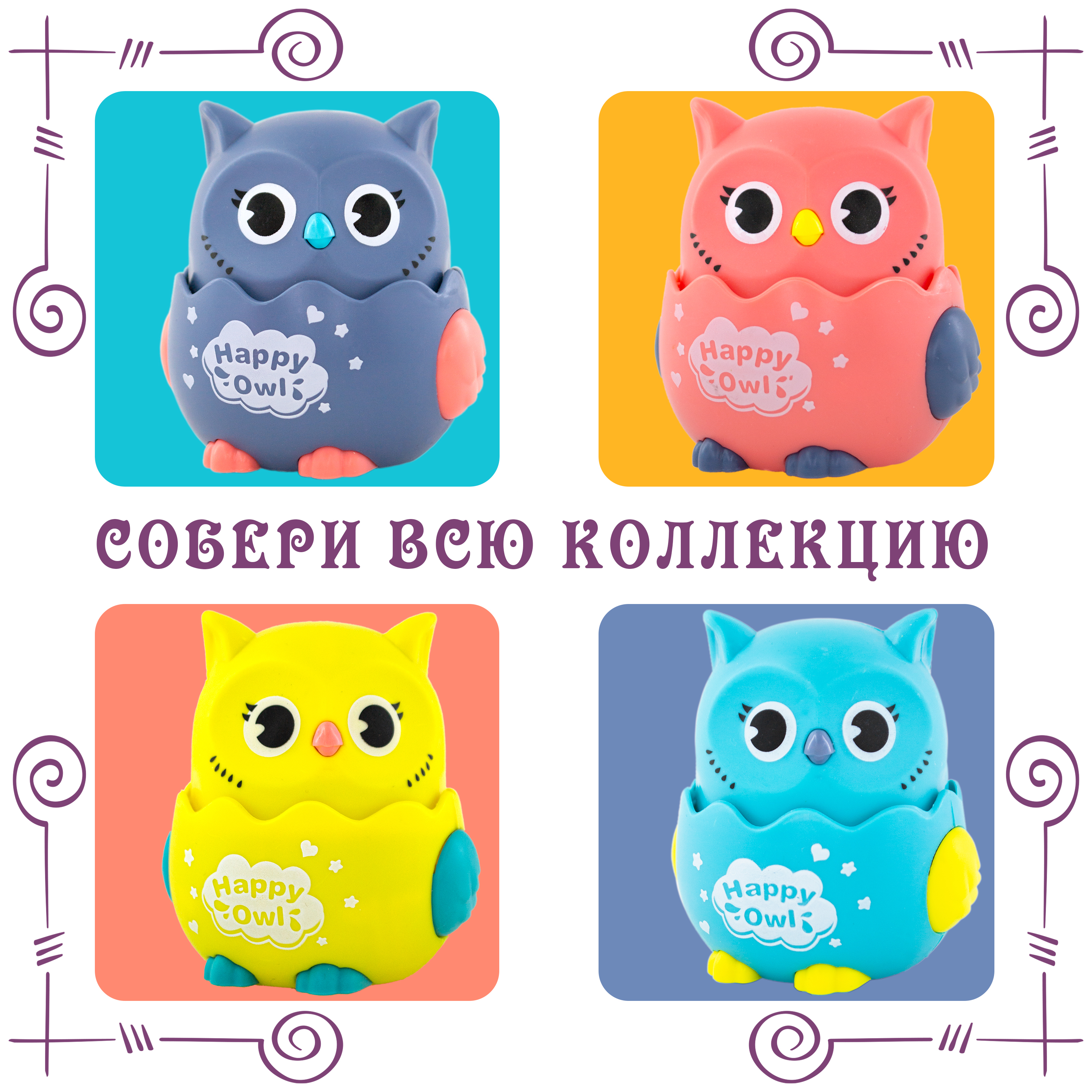 Игрушка TIPTOPOLIS Сова инерционная Серая - фото 3