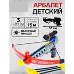 Арбалет Sima-Land