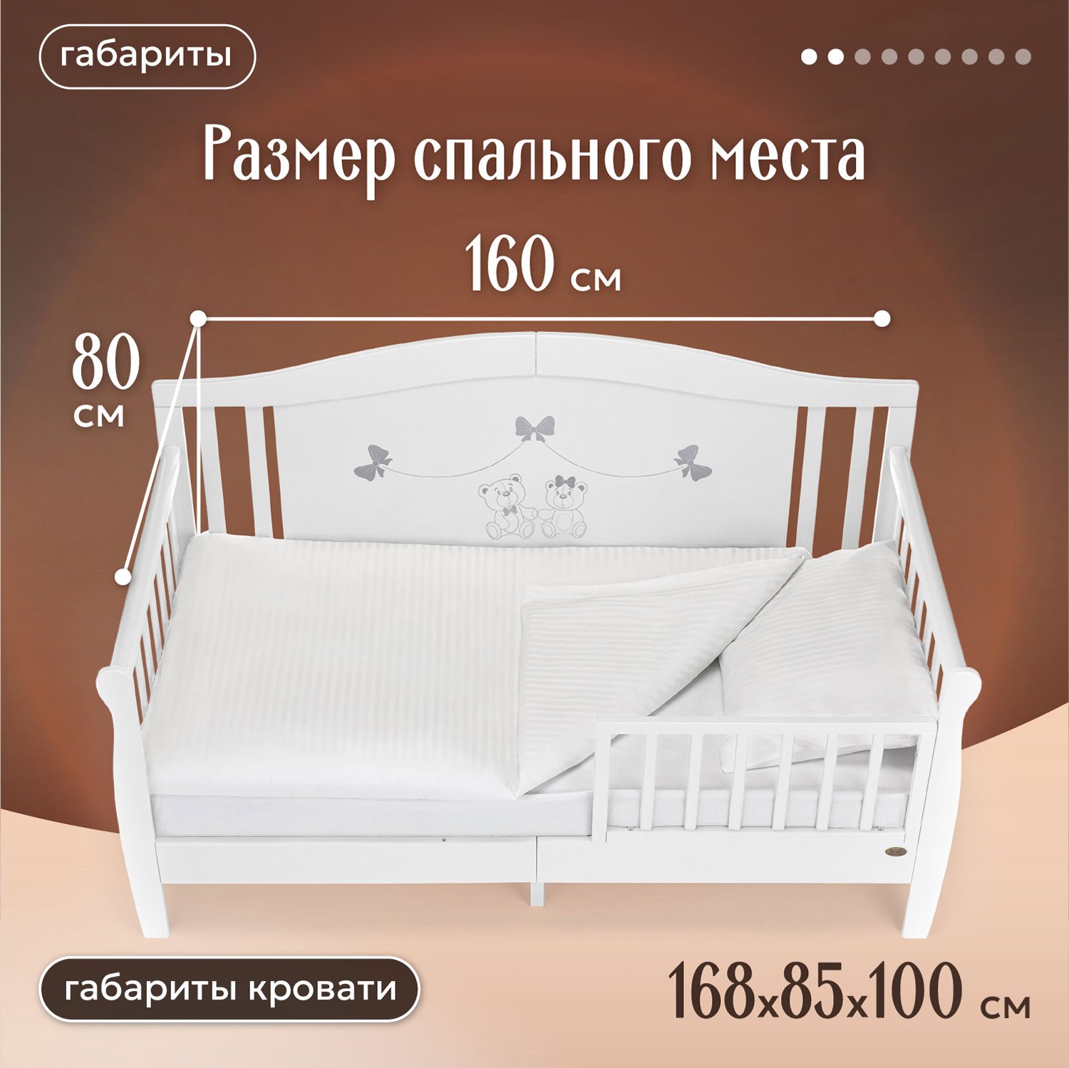 Кровать подростковая Nuovita Stanzione Verona Div Fiocco (белый) - фото 4