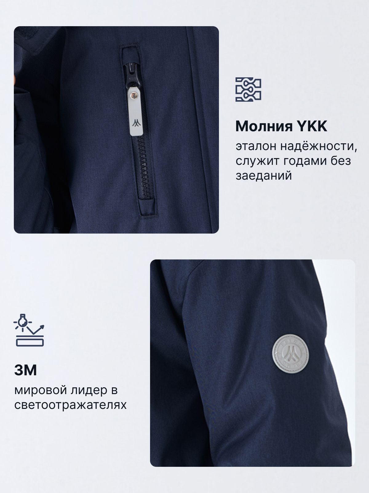 Куртка Premont WP314922BLUE - фото 8