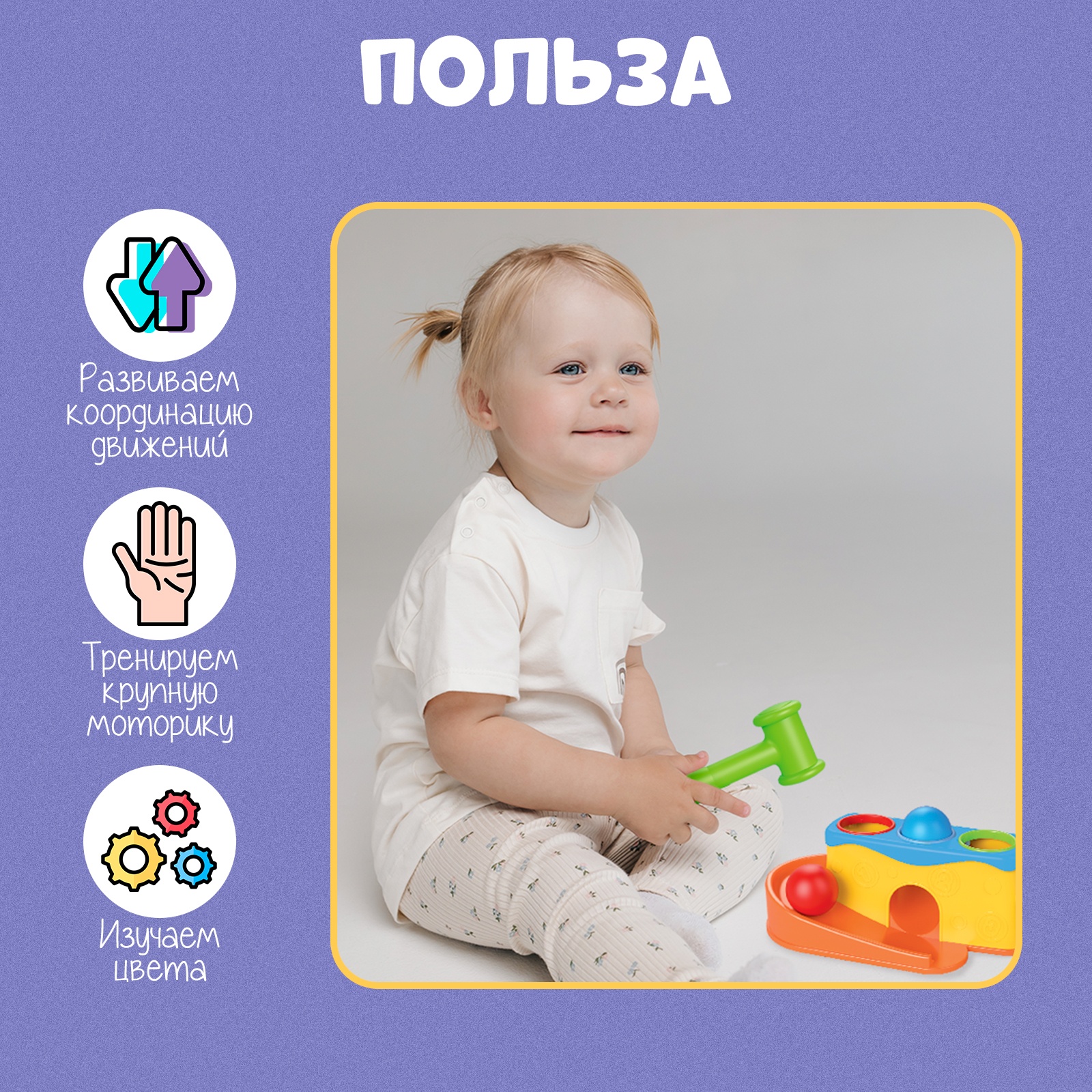 Настольная игра Zabiaka - фото 3