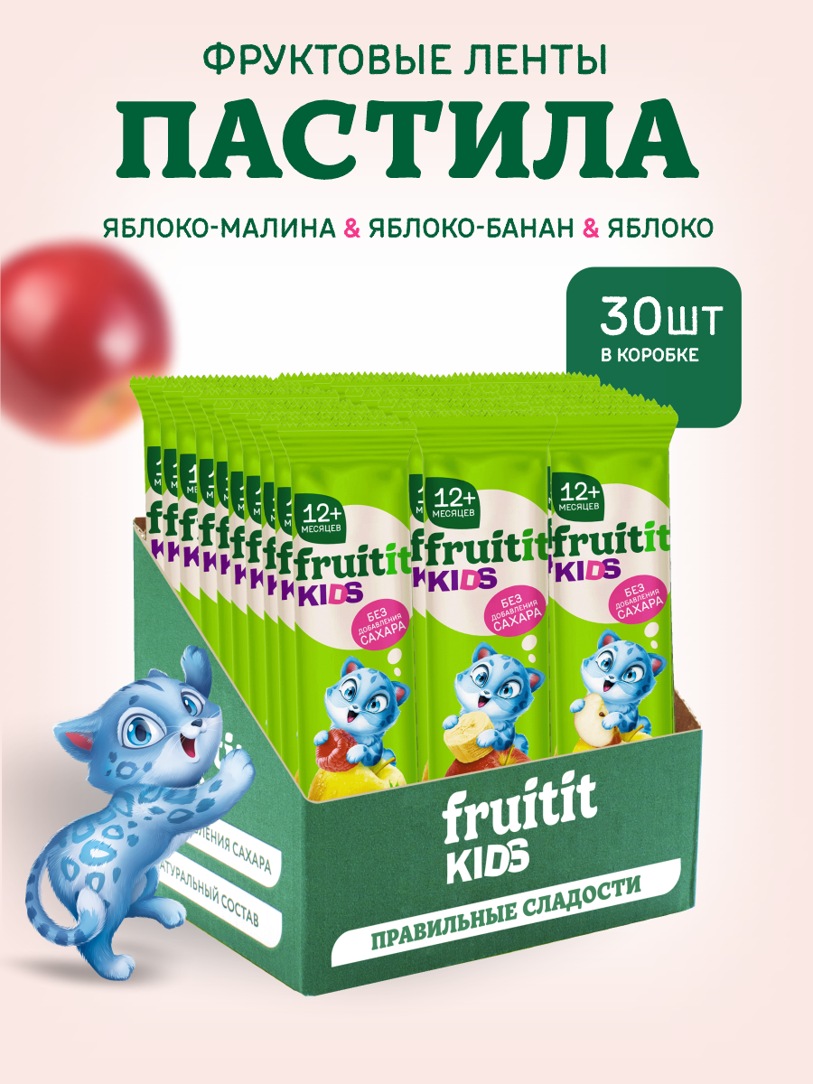 Фруктовые ленты Правильные сладости Пастилки лента натуральные без сахара 30 шт по 15 г - фото 4