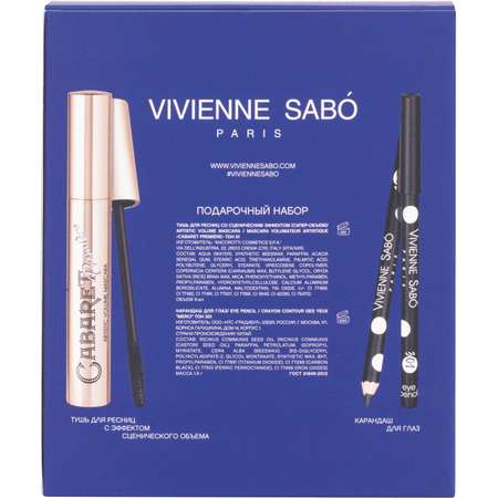 Подарочный набор Vivienne Sabo Тушь Cabaret тон 01 и Карандаш для глаз Merci тон 301