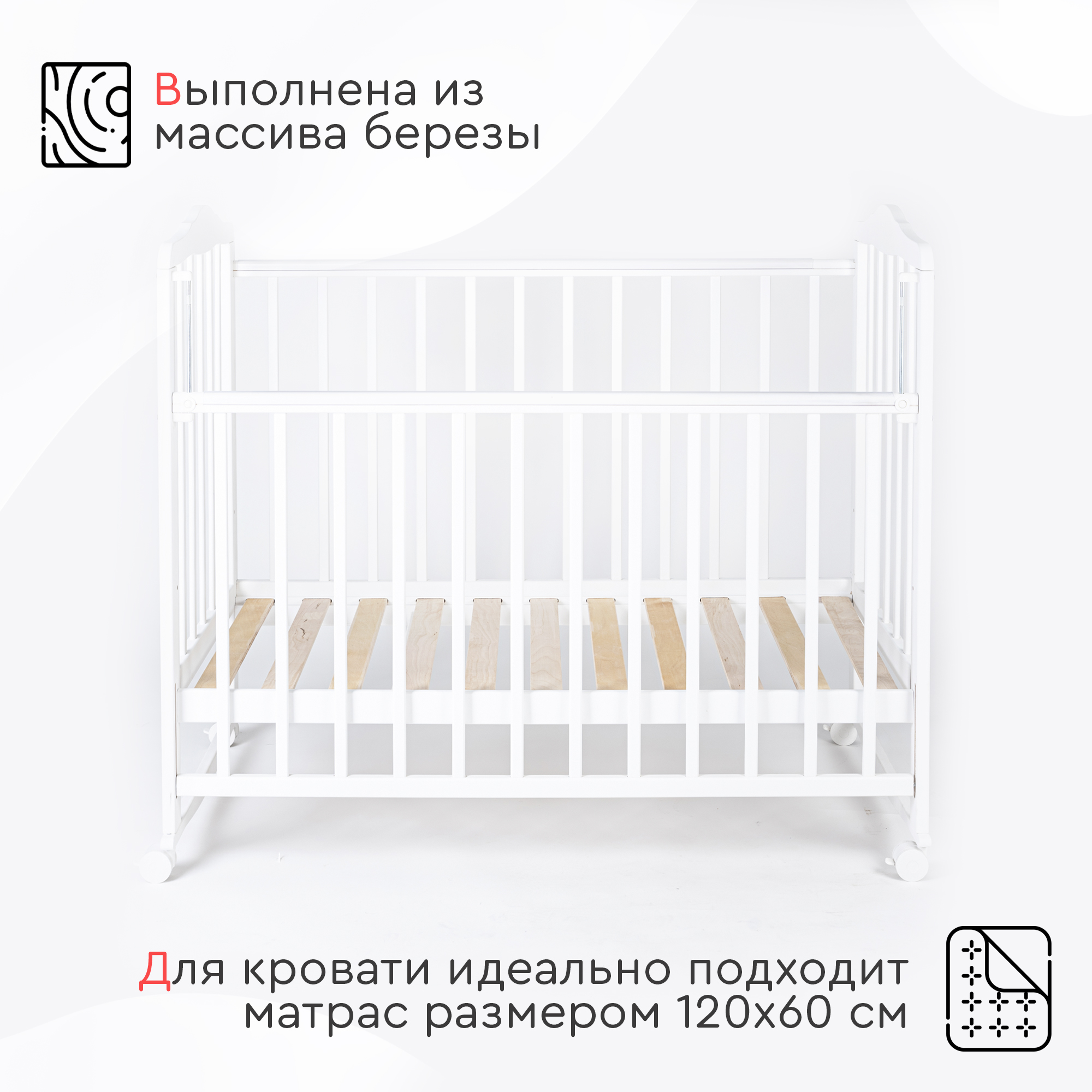 Детская кроватка Tomix прямоугольная, без маятника (белый) - фото 9