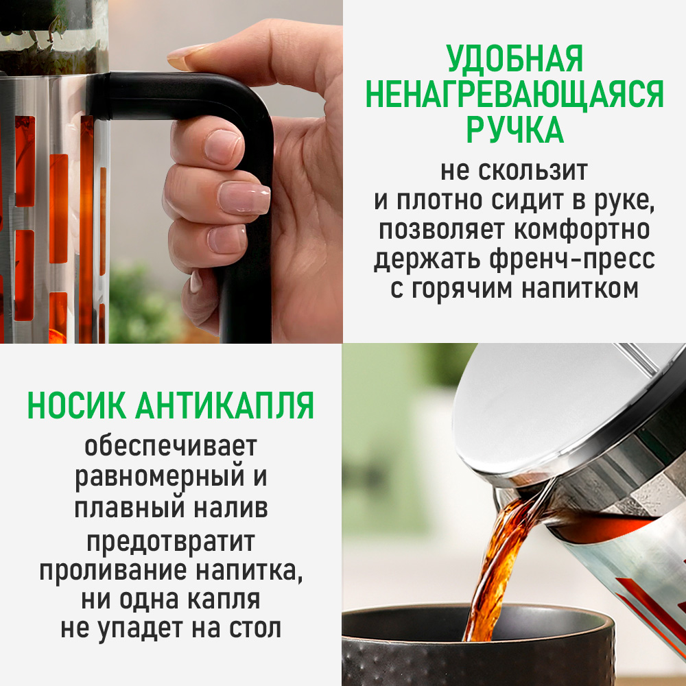 Френч-пресс для кофе MARTA MT-GD3913B - фото 9