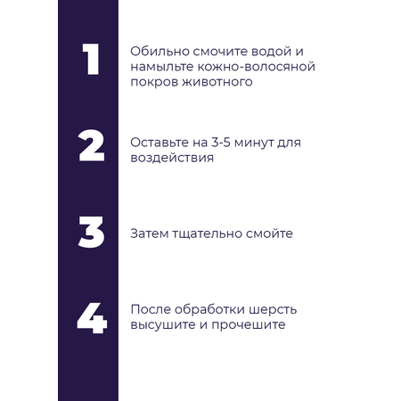 Шампунь твёрдый дегтярный Woofik для животных с репеллентным эффектом85 г