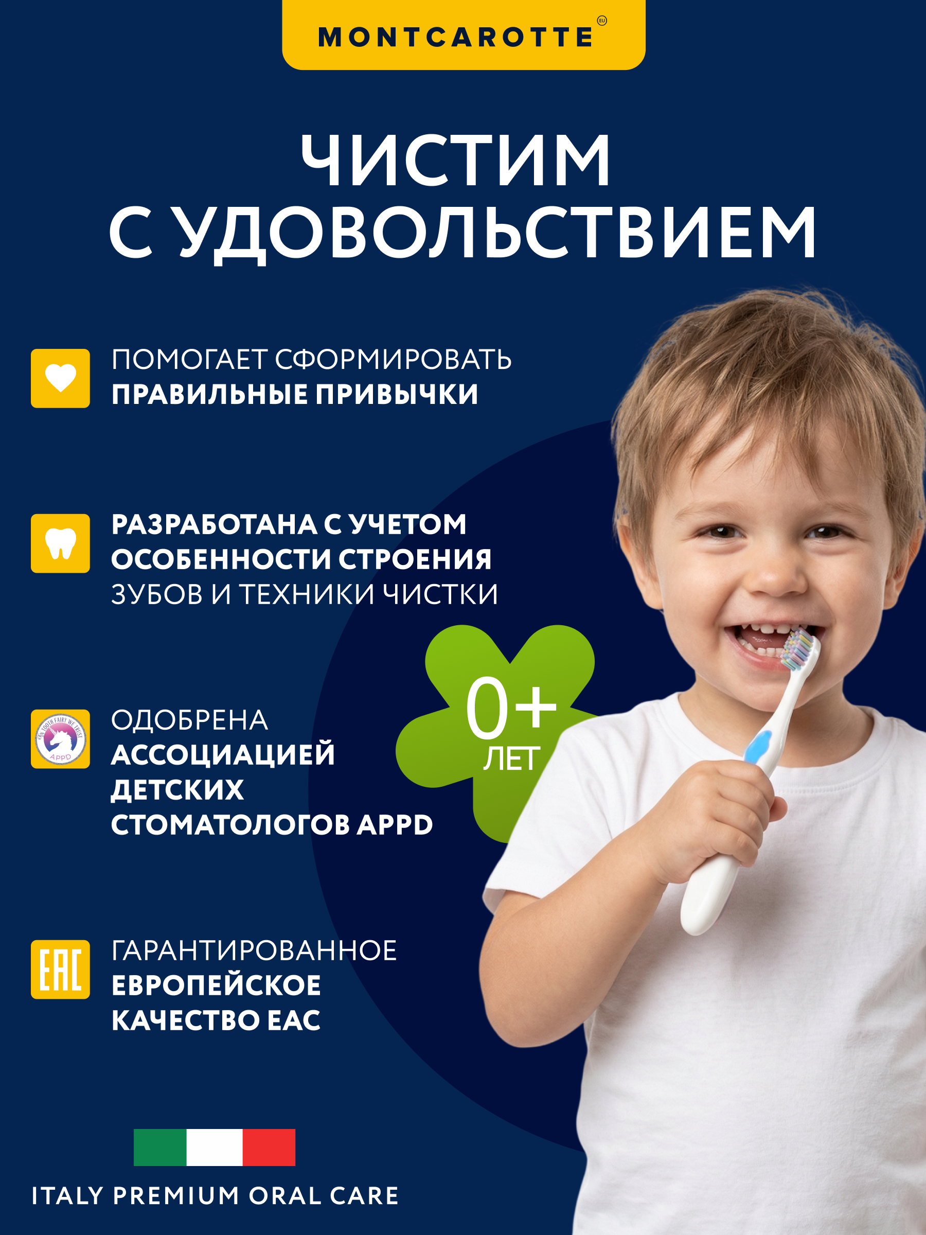 Зубная щетка классическая Montcarotte - фото 5