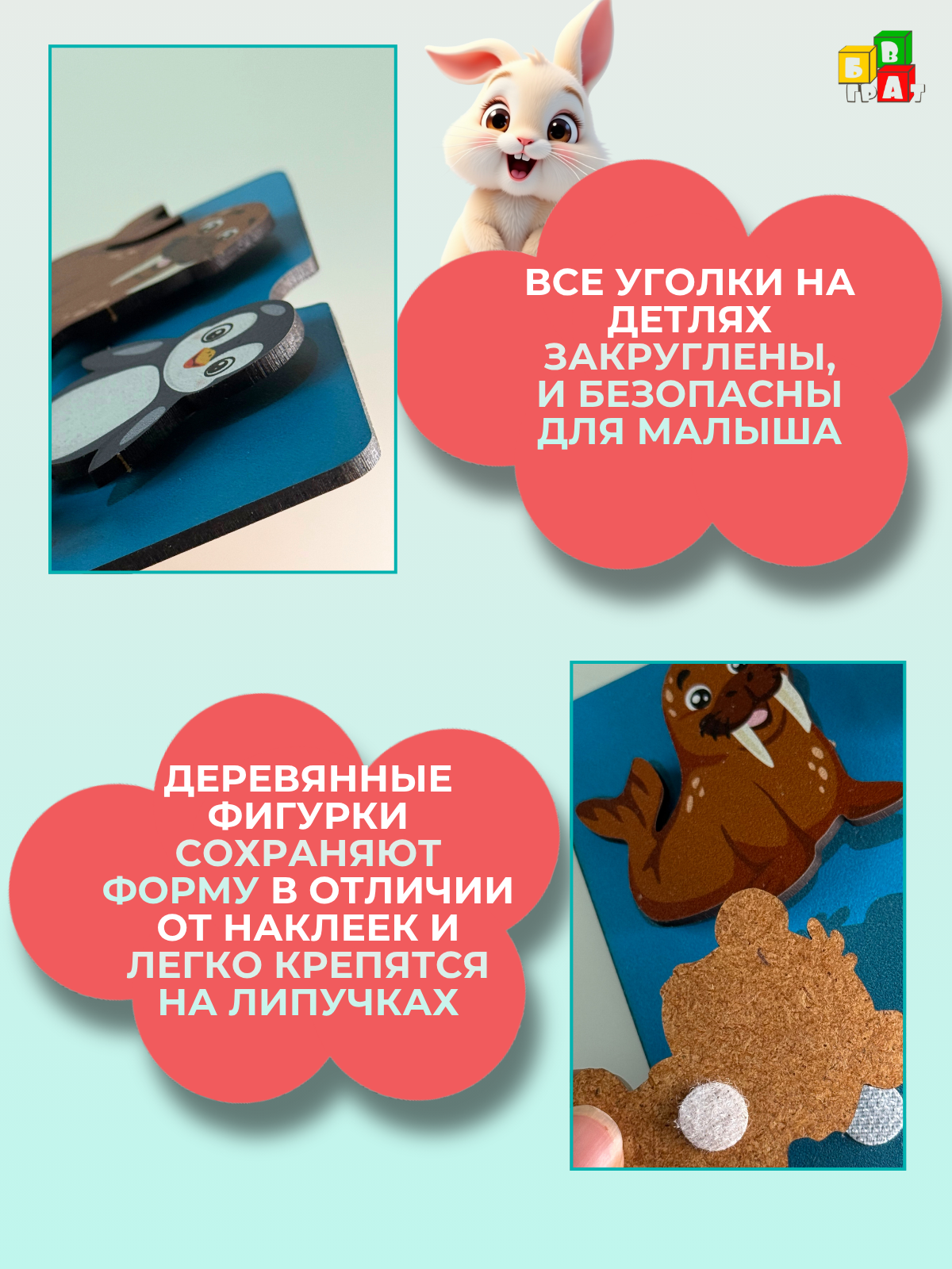 Игрушка ГРАТ рамка-вкладыш - фото 4