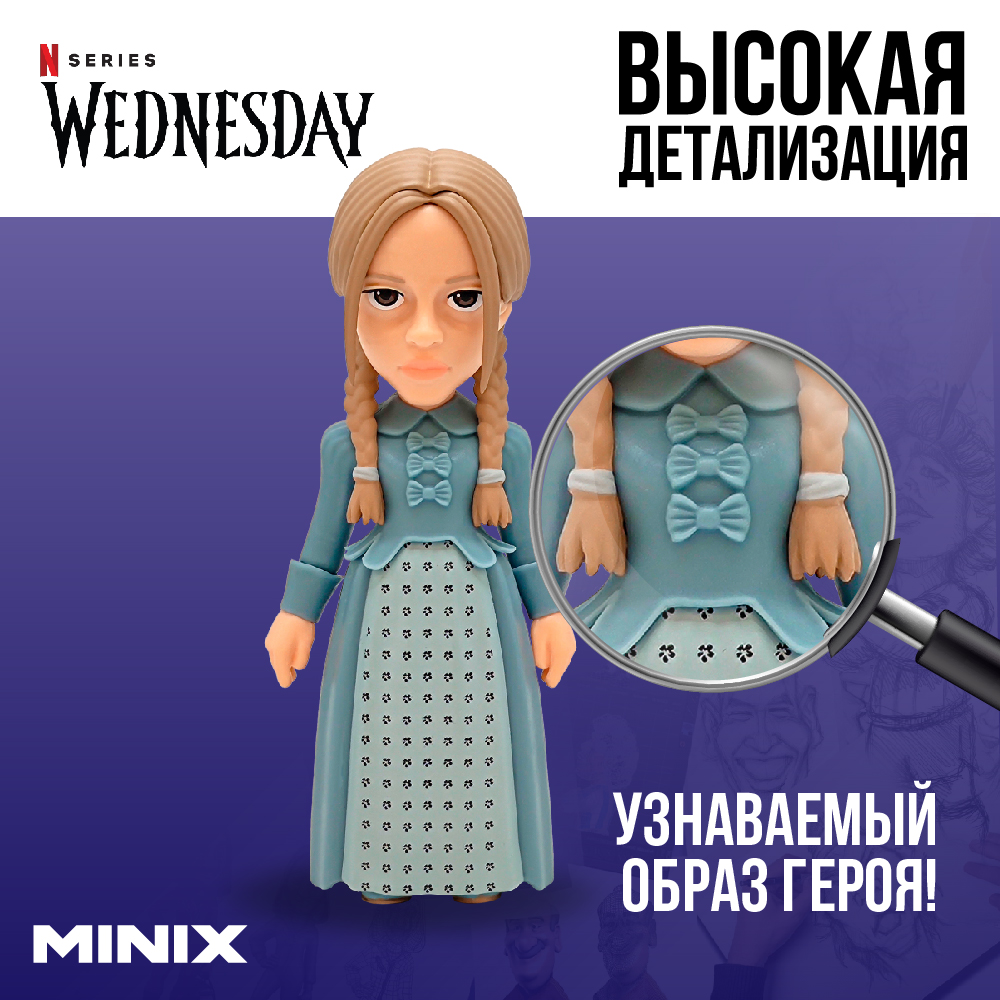 Фигурка MINIX Гуди Аддамс - фото 2