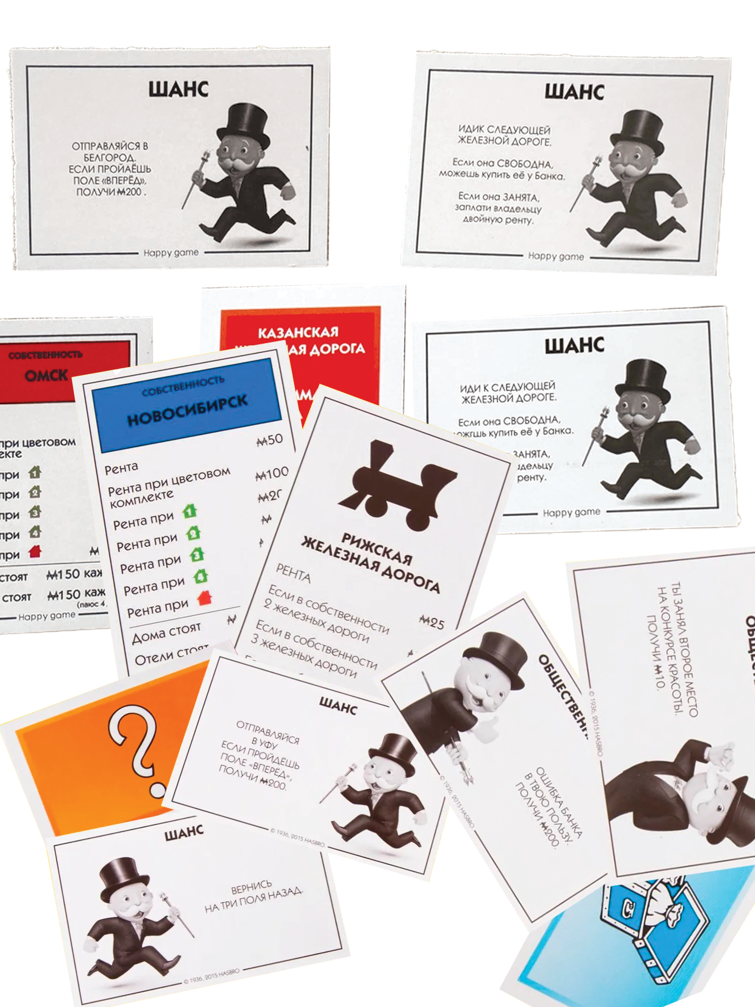 Настольная игра Madliani - фото 3