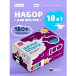 Набор для опытов PandaLab Эксперименты для детей