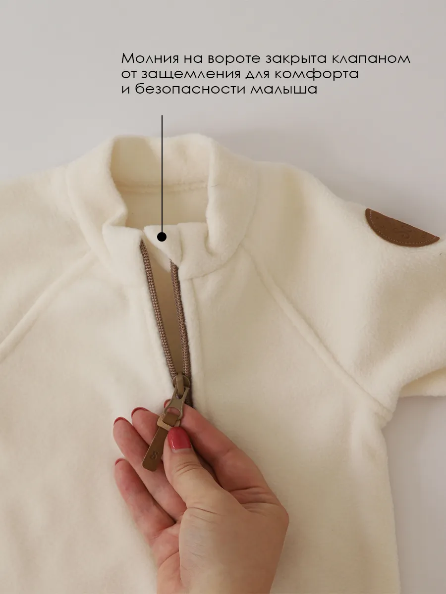 Комбинезон SOFUTO SSCNKBZ021 - фото 2