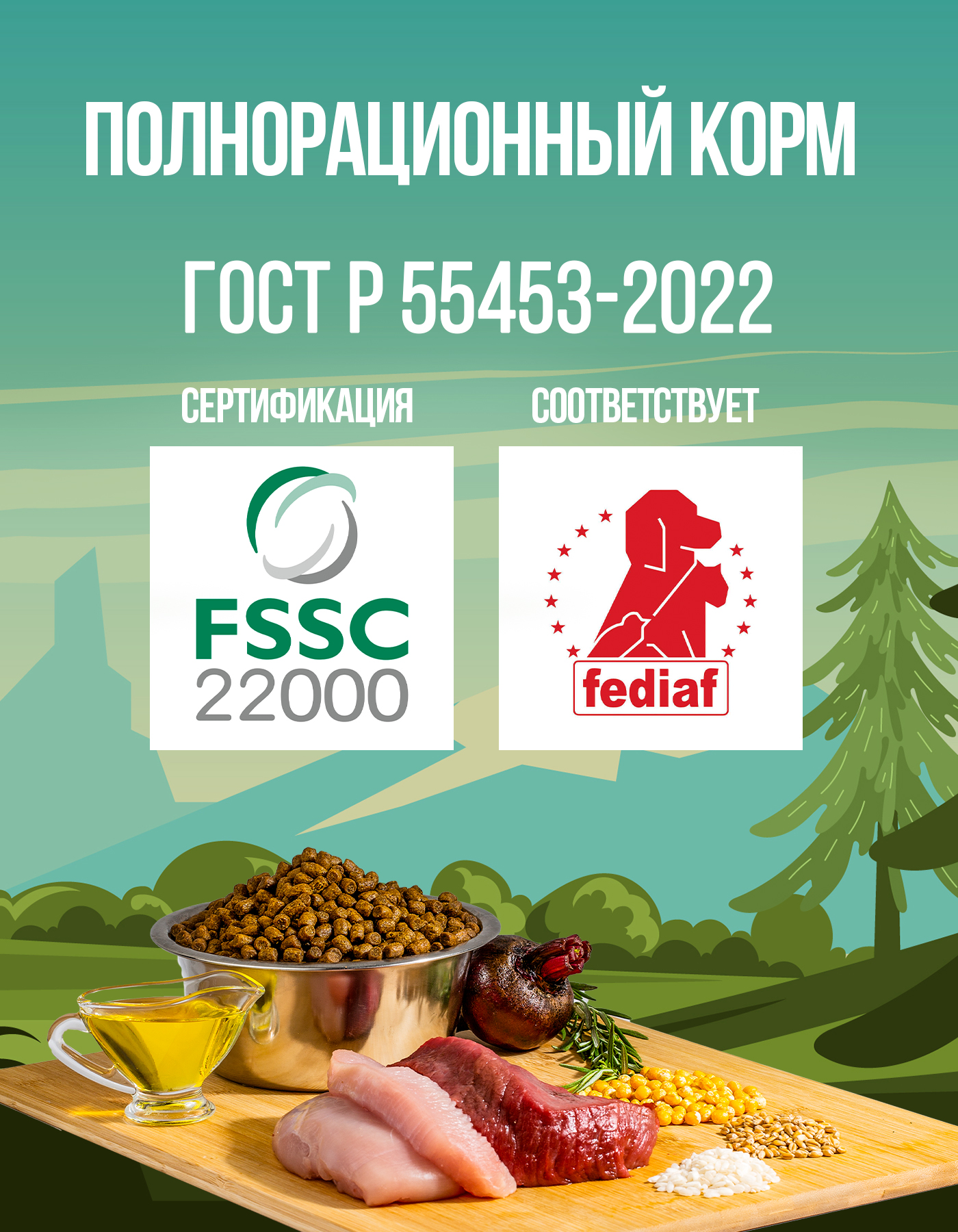 Корм сухой Profifeed для собак мелких и средних пород 17кг - фото 2