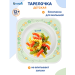 Тарелка Uviton тарелочка детская 300 мл в ассортименте