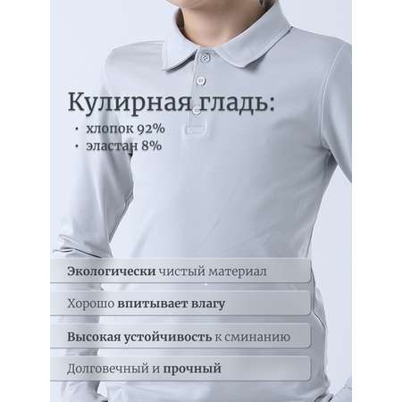 Поло Ladno
