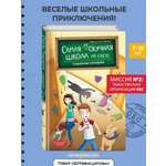 Книга Эксмо Секретная комната (#2)