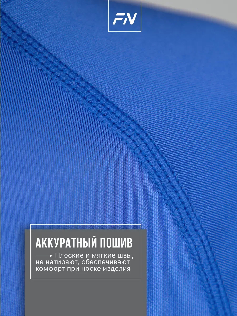 Лонгслив FN KFN4051001-400 - фото 9