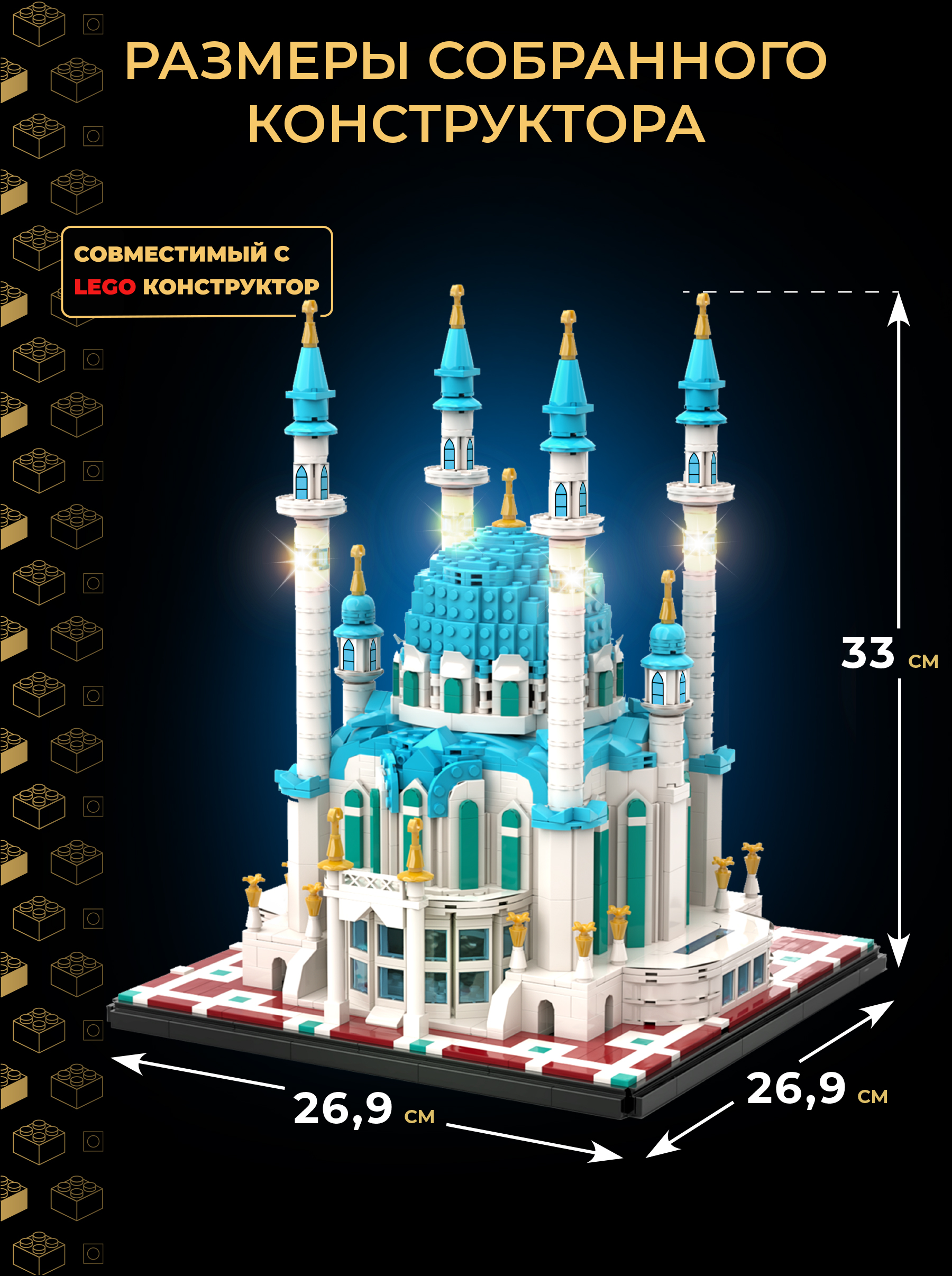 Конструктор N 1668 дет. - фото 2