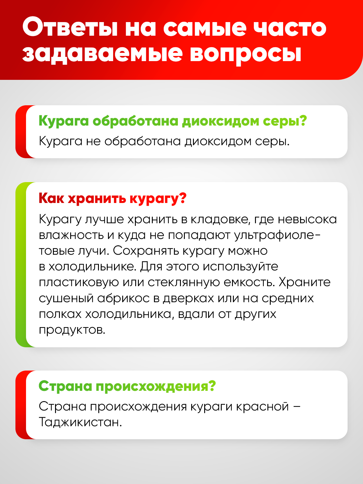 Курага Narmak Курага1000 - фото 4