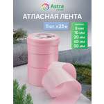 Лента атласная упаковочная Astra Craft 5 штук