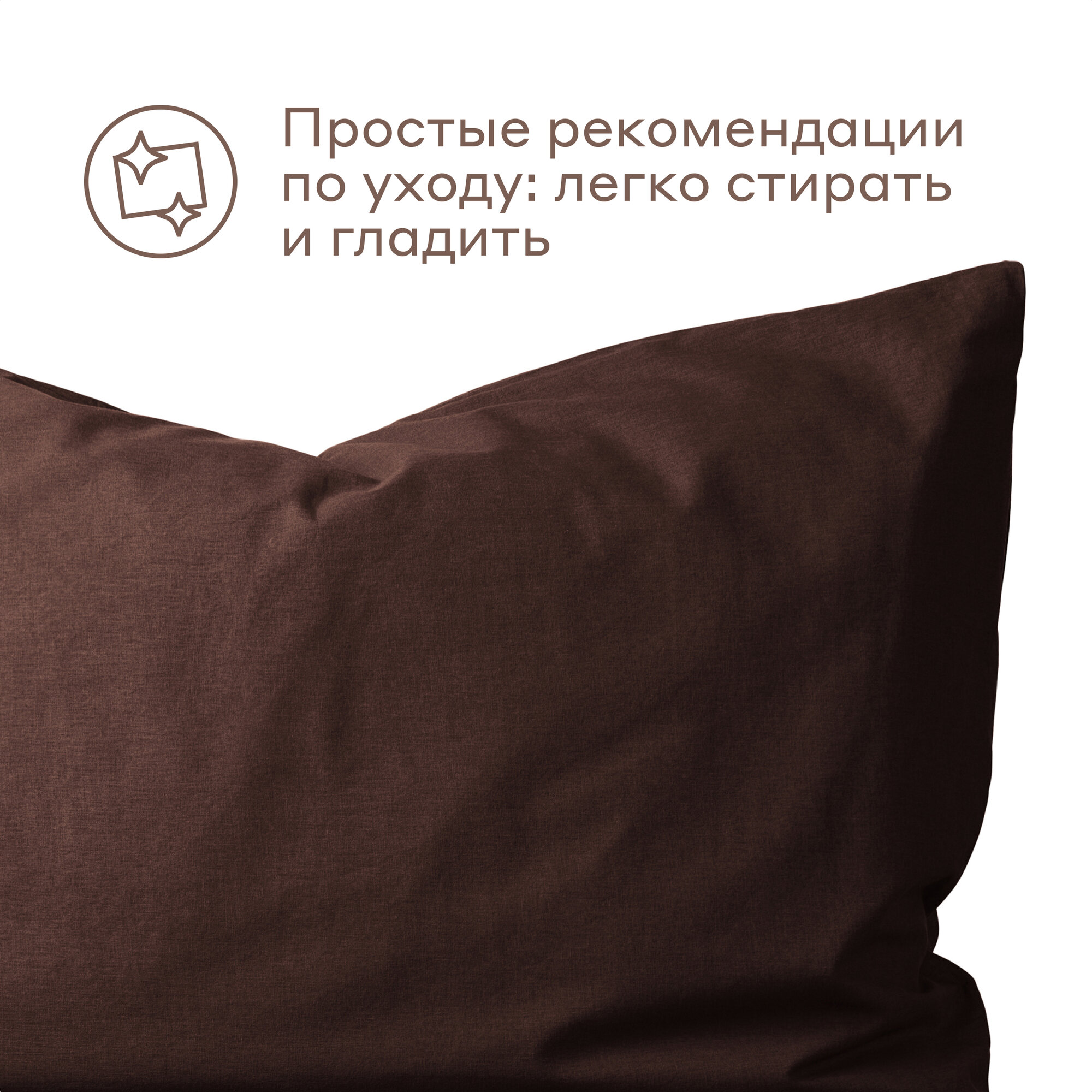Наволочка Pragma Telso 70 x 70 см 2 шт. - фото 5