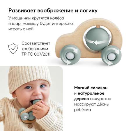 Прорезыватель Happy Baby Машинка