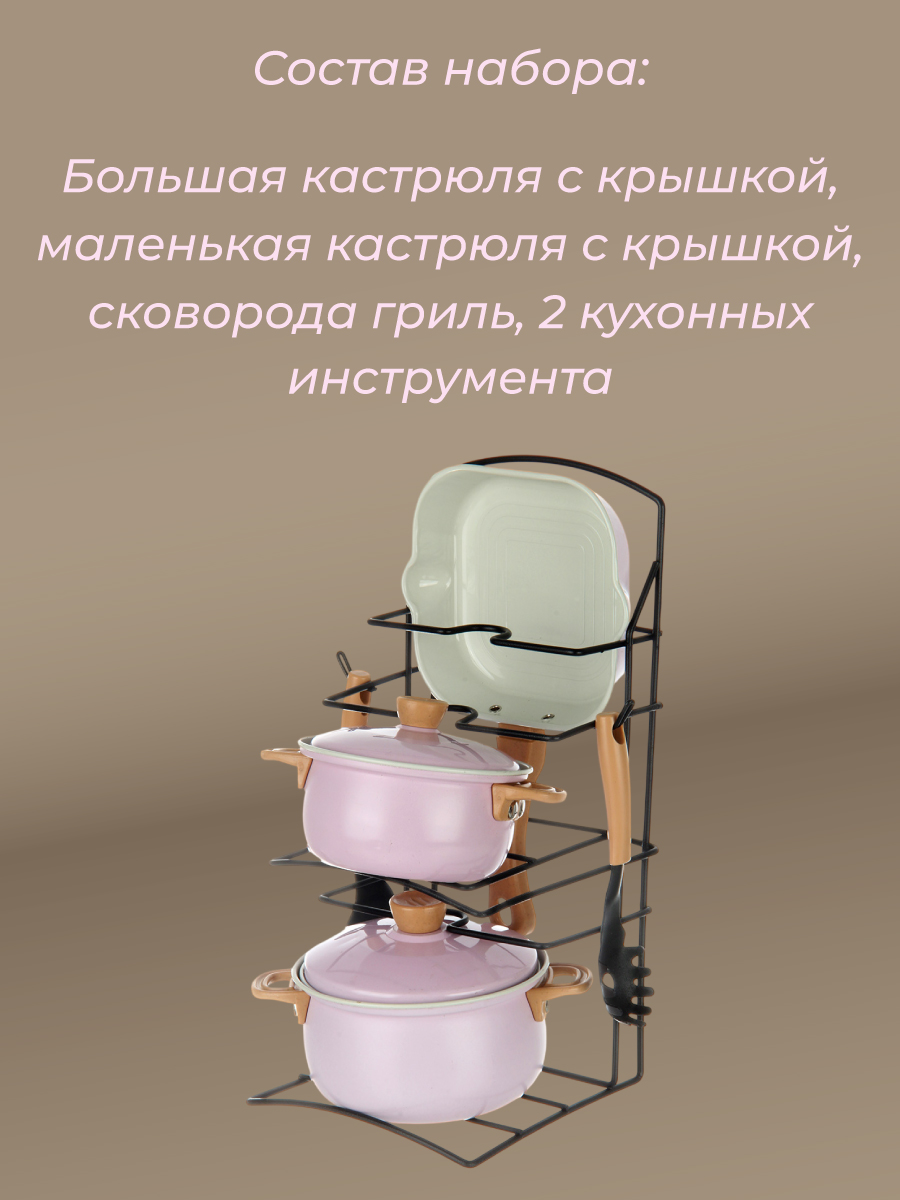 Игрушка Veld Co посуда 8 предм. - фото 3