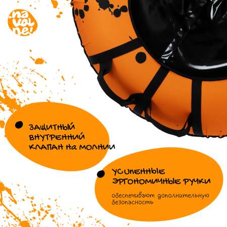 На волне 107 см
