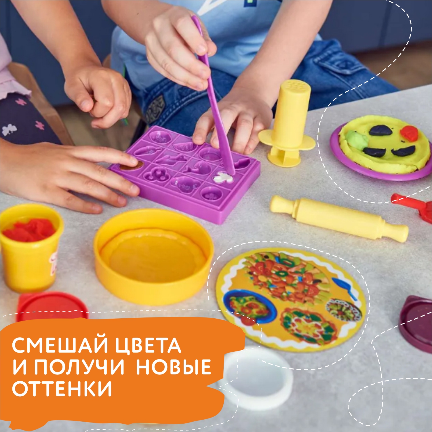Масса для лепки Attivio Пицца - фото 4