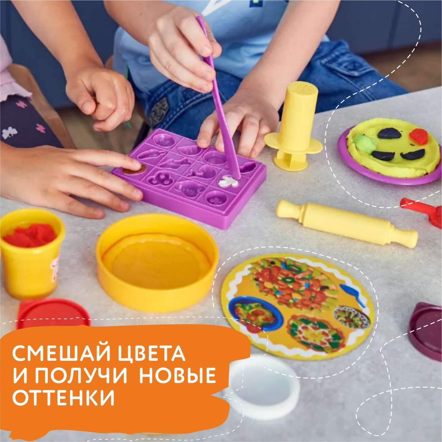 Масса для лепки Attivio Пицца - фото 4