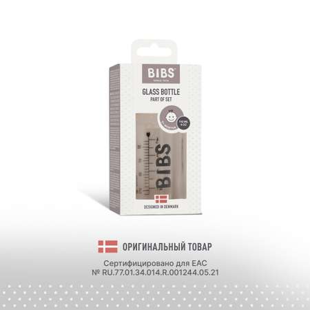 Бутылочка BIBS 110 мл