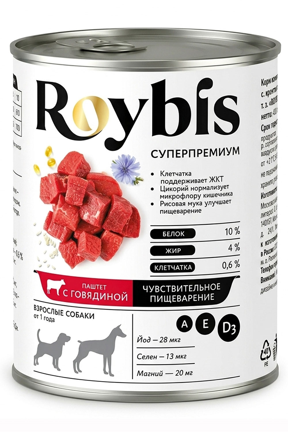 Корм полнорационный для взрослых собак Roybis с чувствительным пищеварением Паштет с говядиной консервированный 400г - фото 1