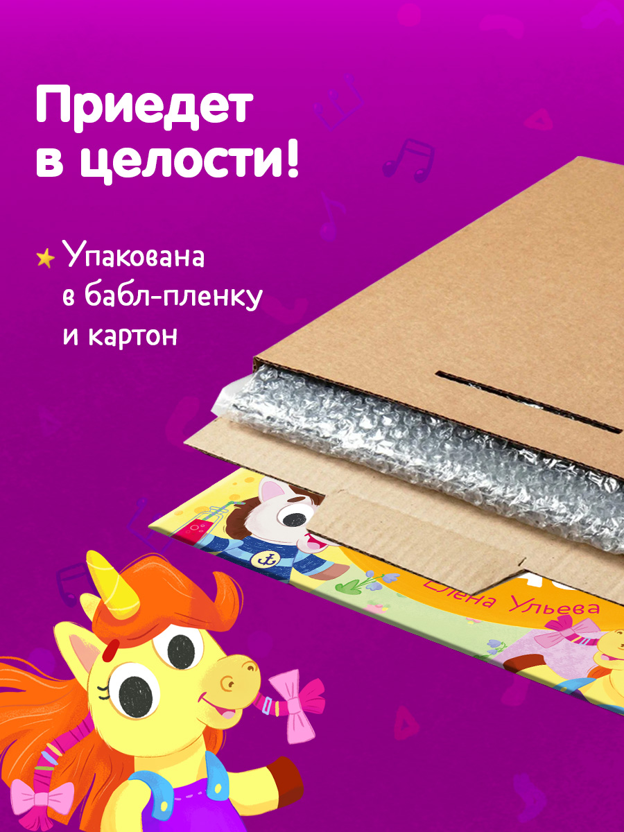 Аудиокнига на виниле Clever пластинка - фото 6