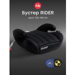 Автокресло Happy Baby Rider 3 (22-36 кг) черный