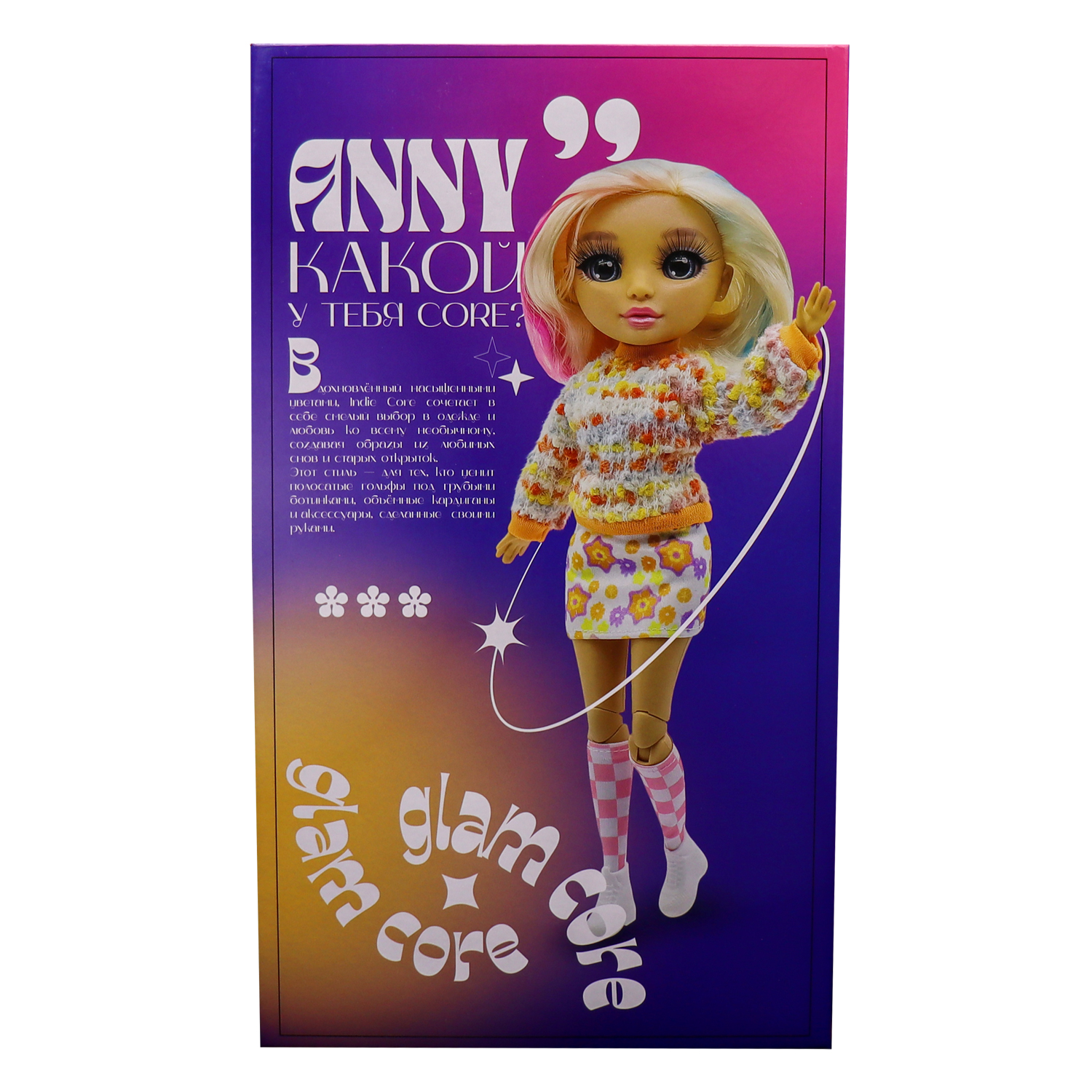 Кукла модельная Glam Core Энни высота 27 см GC2512 - фото 8