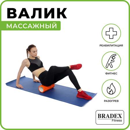 Ролик массажный BRADEX валик для спины спортивный