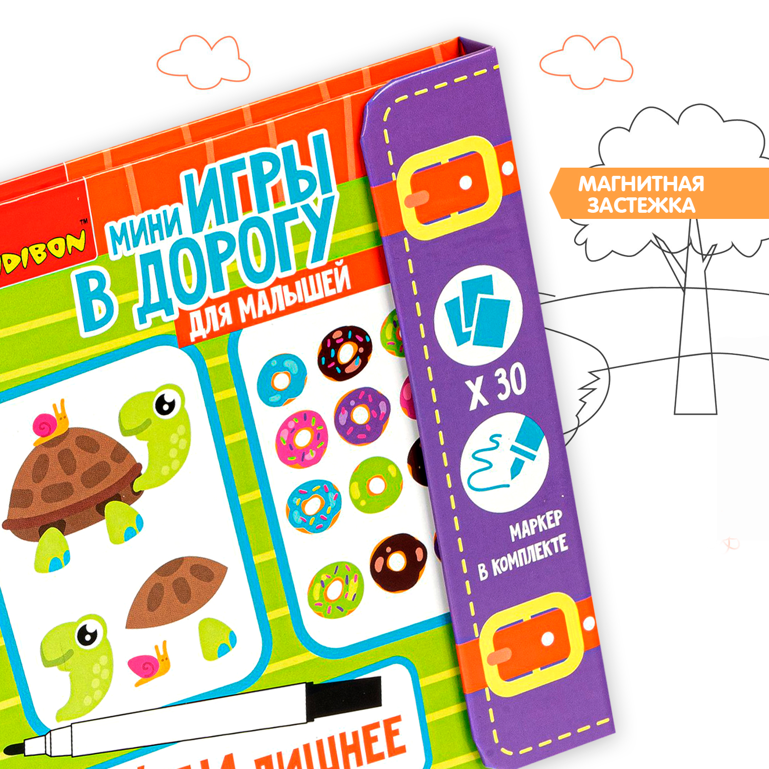 Настольная игра Bondibon в дорогу мини Найди лишнее - фото 7
