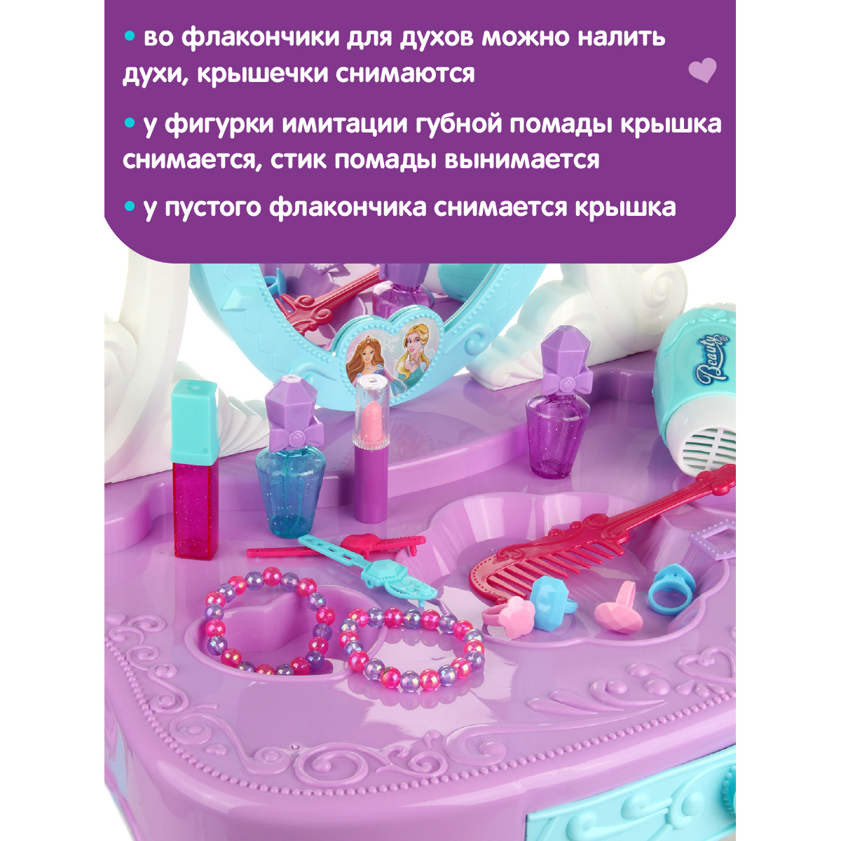 Игрушка Veld Co туалетный столик, фен, косметика - фото 4