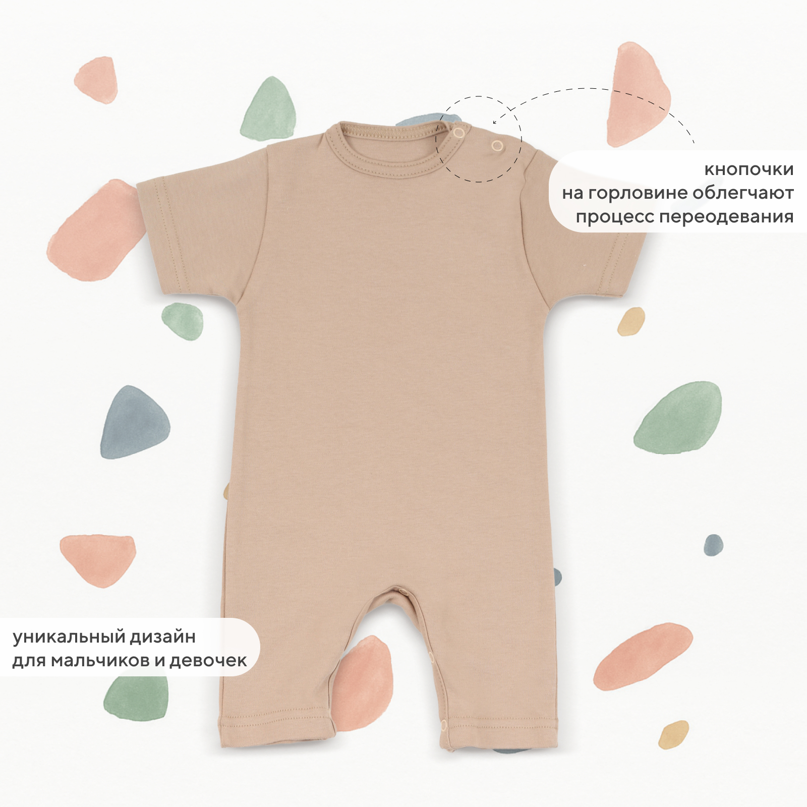 Песочник 3 шт Rant 4670078650177 - фото 5