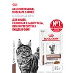 Корм влажный для кошек ROYAL CANIN GASTROINTESTINAL MODERATE CALORIE при расстройствах пищеварения