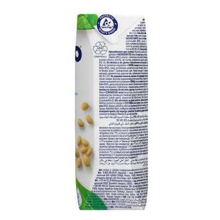 Напиток Alpro соевый с кальцием 0.25л