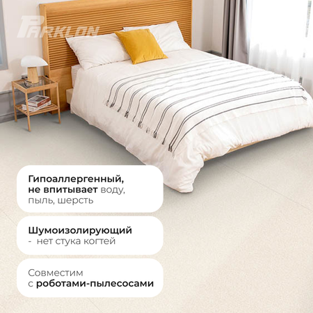 Коврик для животных Parklon Cushion 140х100х0,5см