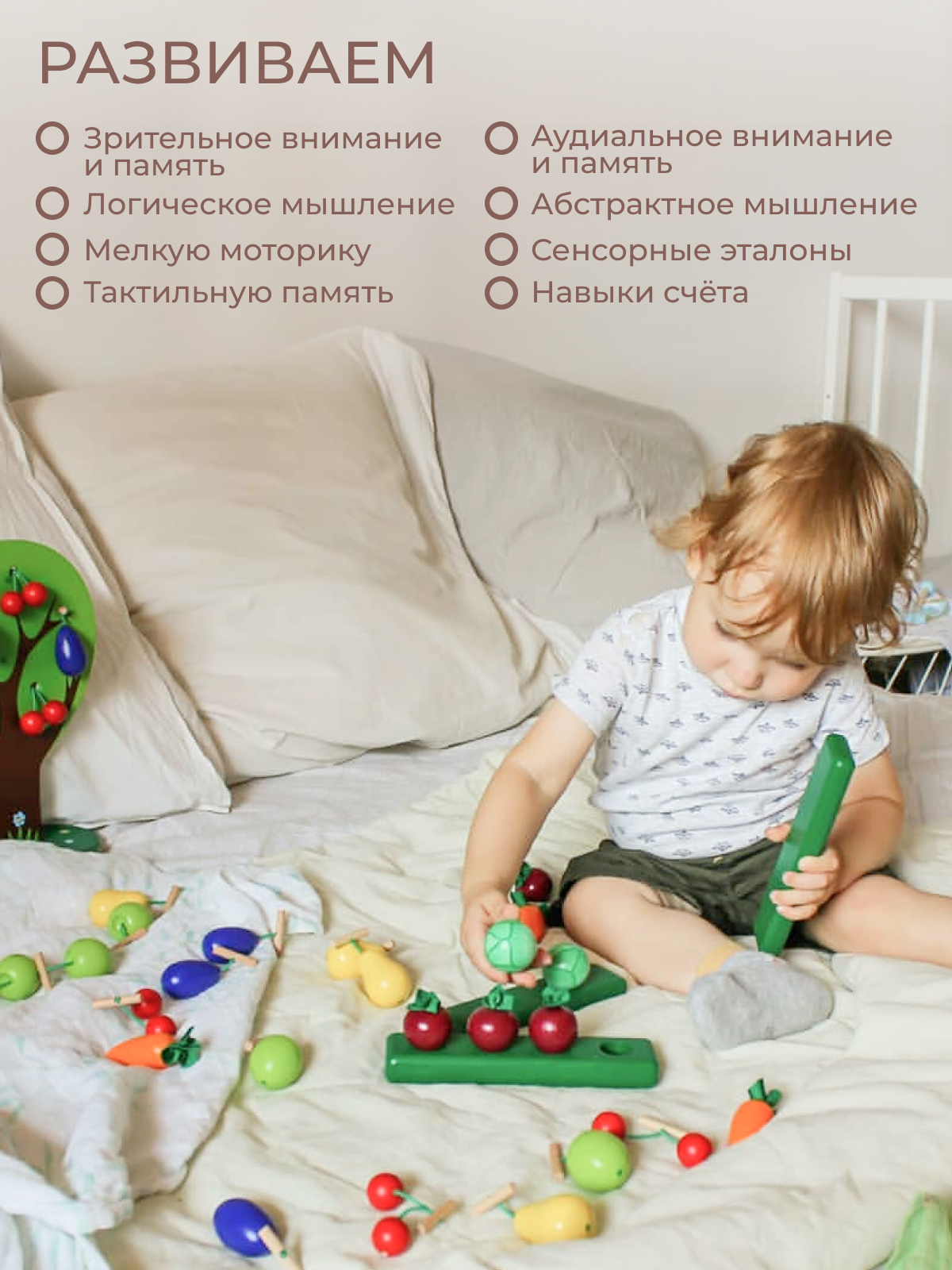Игрушка Вальда - фото 2